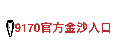 19体育游戏-铁心磐石，创业之志